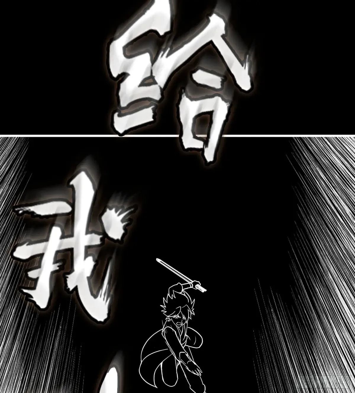 18- 镜花水月 第62页