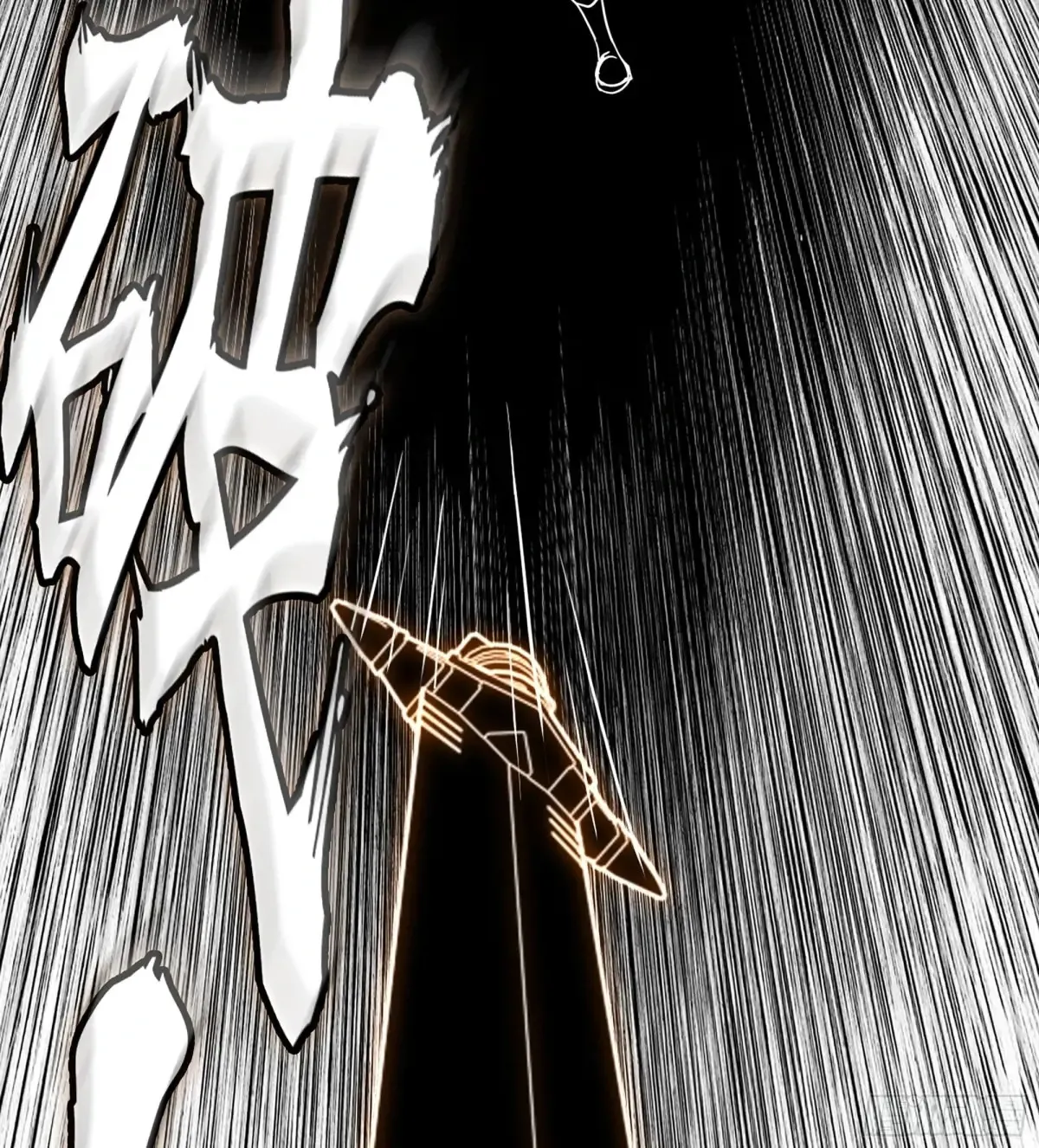 18- 镜花水月 第63页