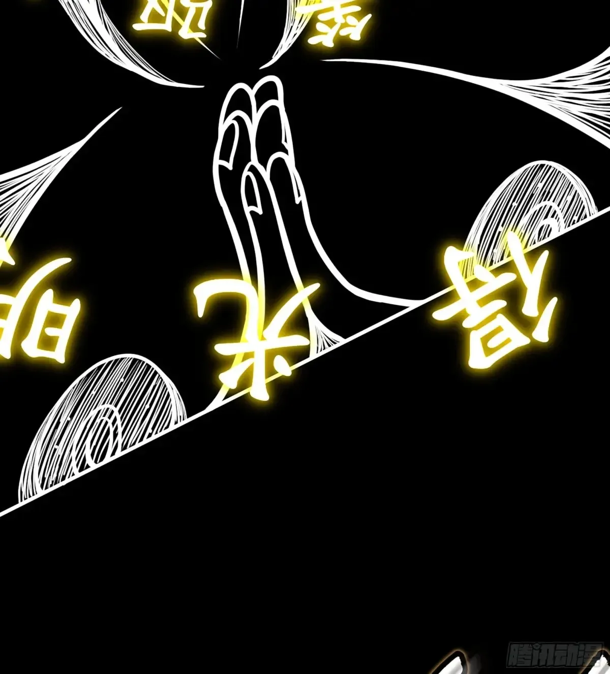 18- 镜花水月 第67页