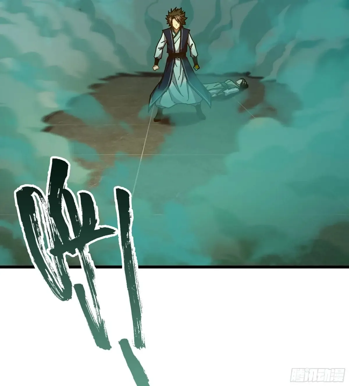 18- 镜花水月 第71页