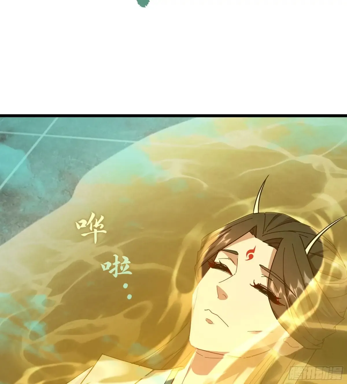 18- 镜花水月 第72页