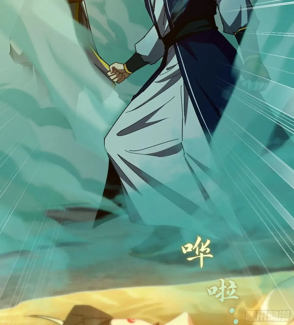 18- 镜花水月 第75页