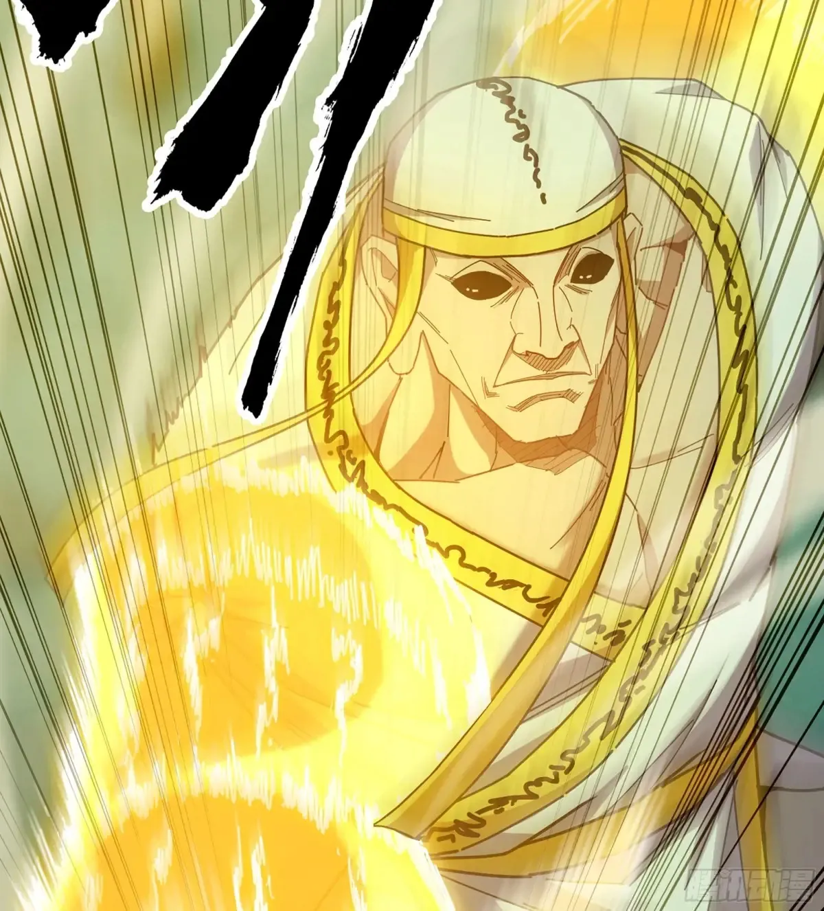 18- 镜花水月 第83页