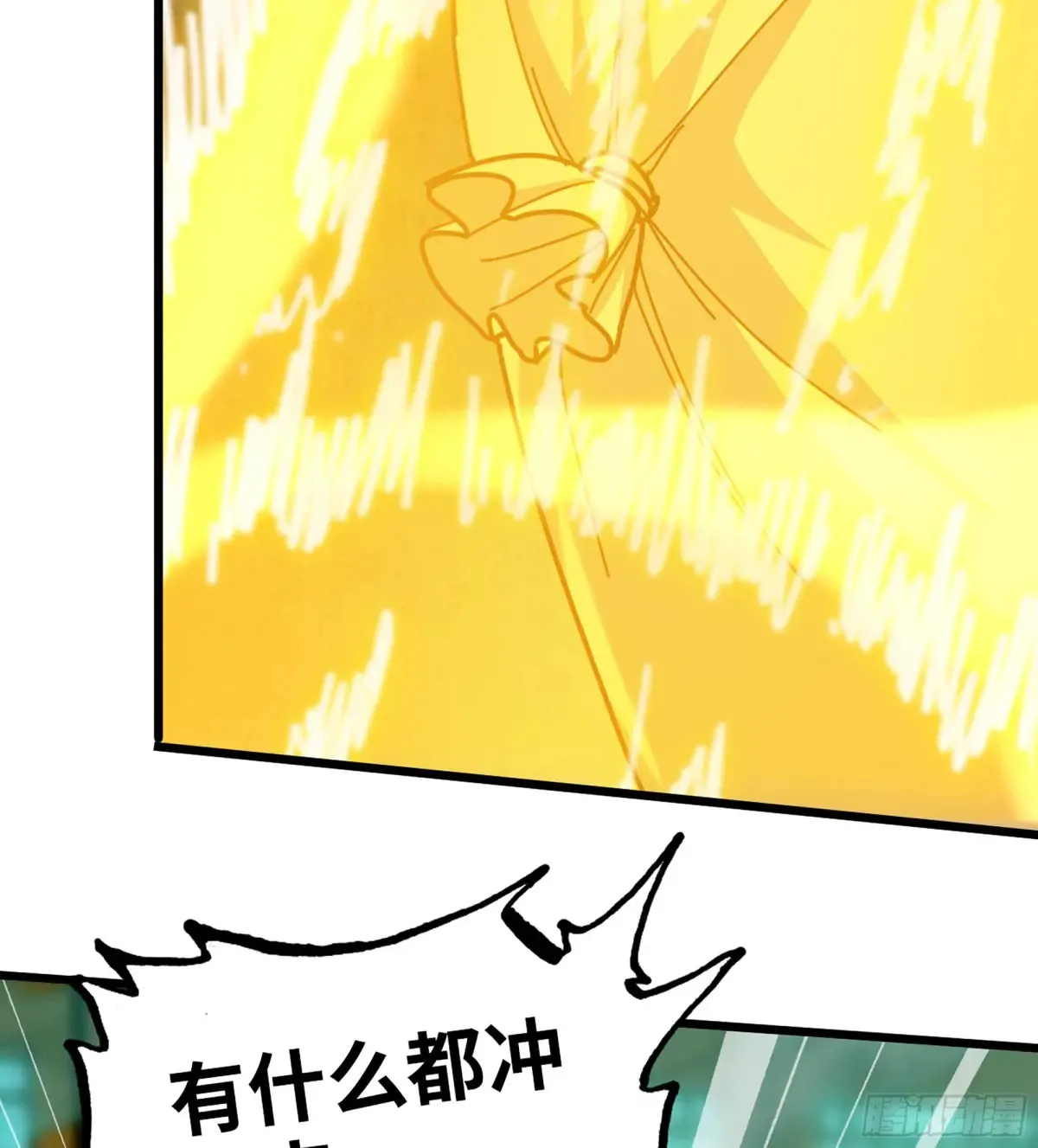 18- 镜花水月 第87页