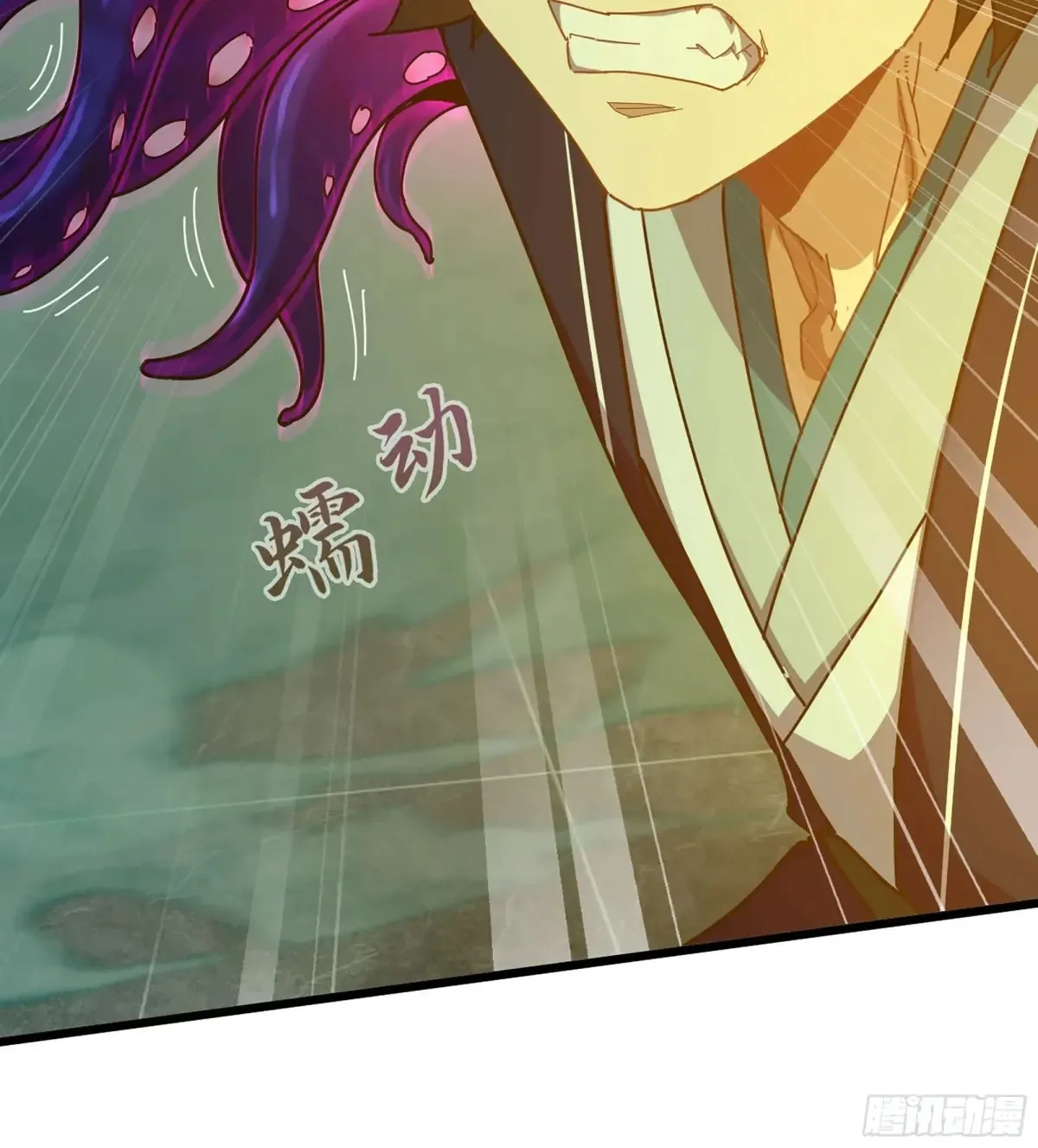 18- 镜花水月 第89页