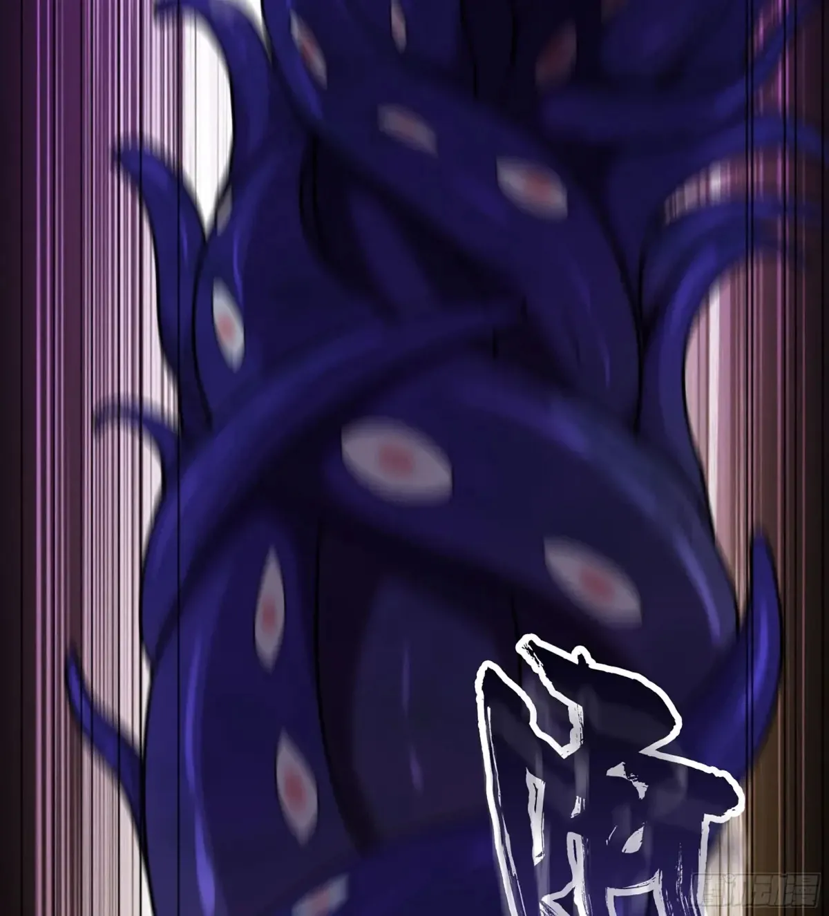 18- 镜花水月 第91页