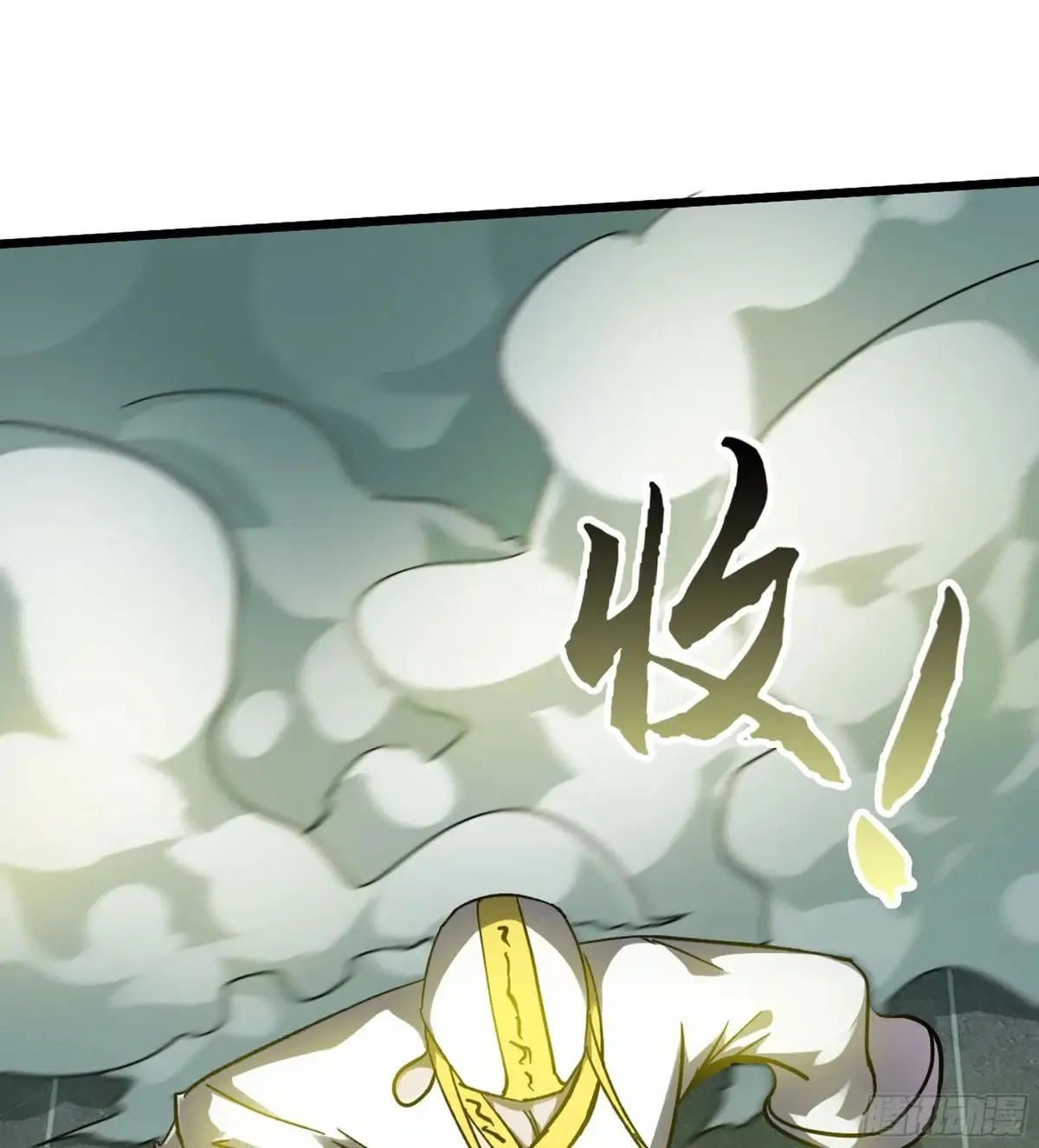 18- 镜花水月 第108页