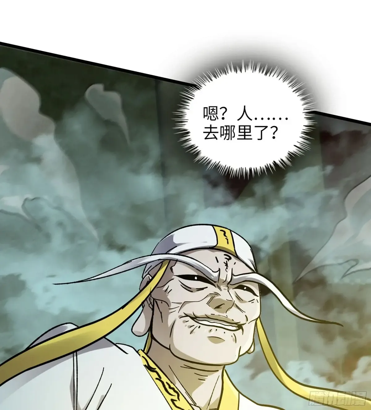 18- 镜花水月 第110页