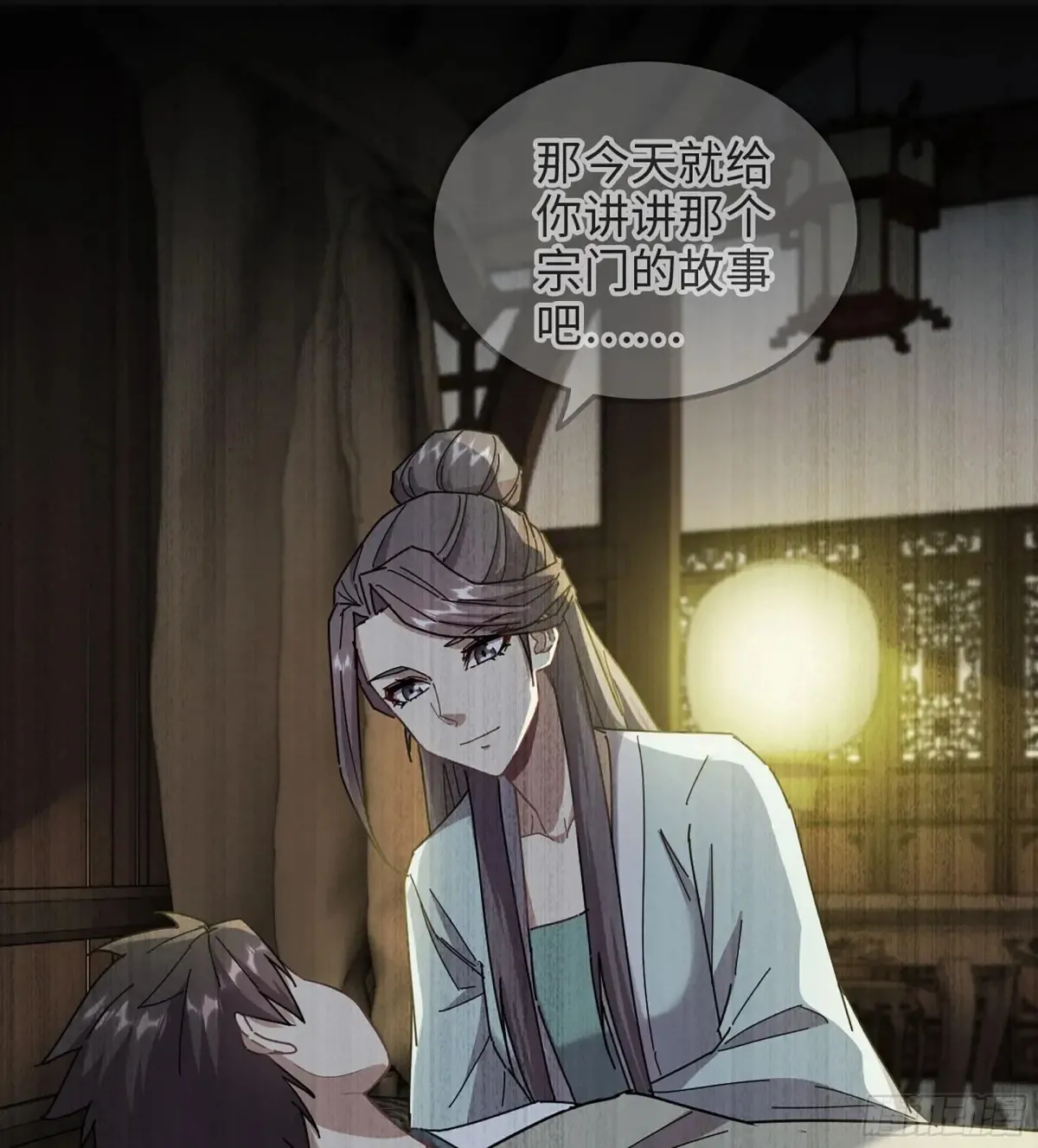 19- 天藏宗起源 第14页