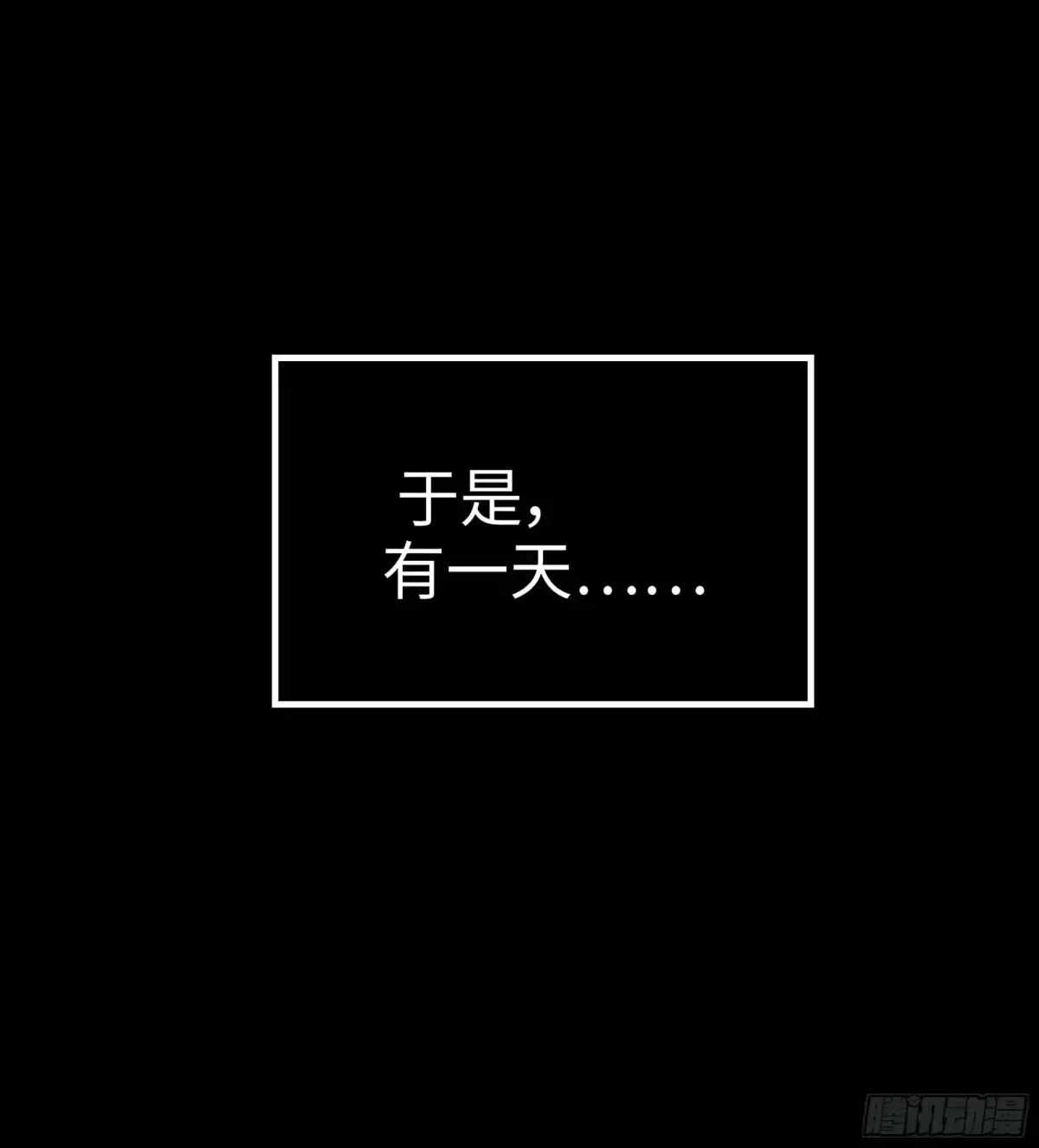 19- 天藏宗起源 第20页