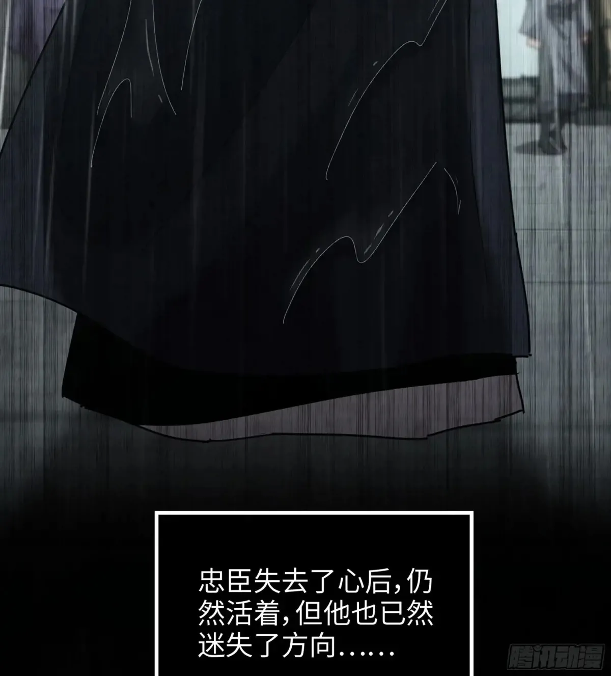 19- 天藏宗起源 第31页