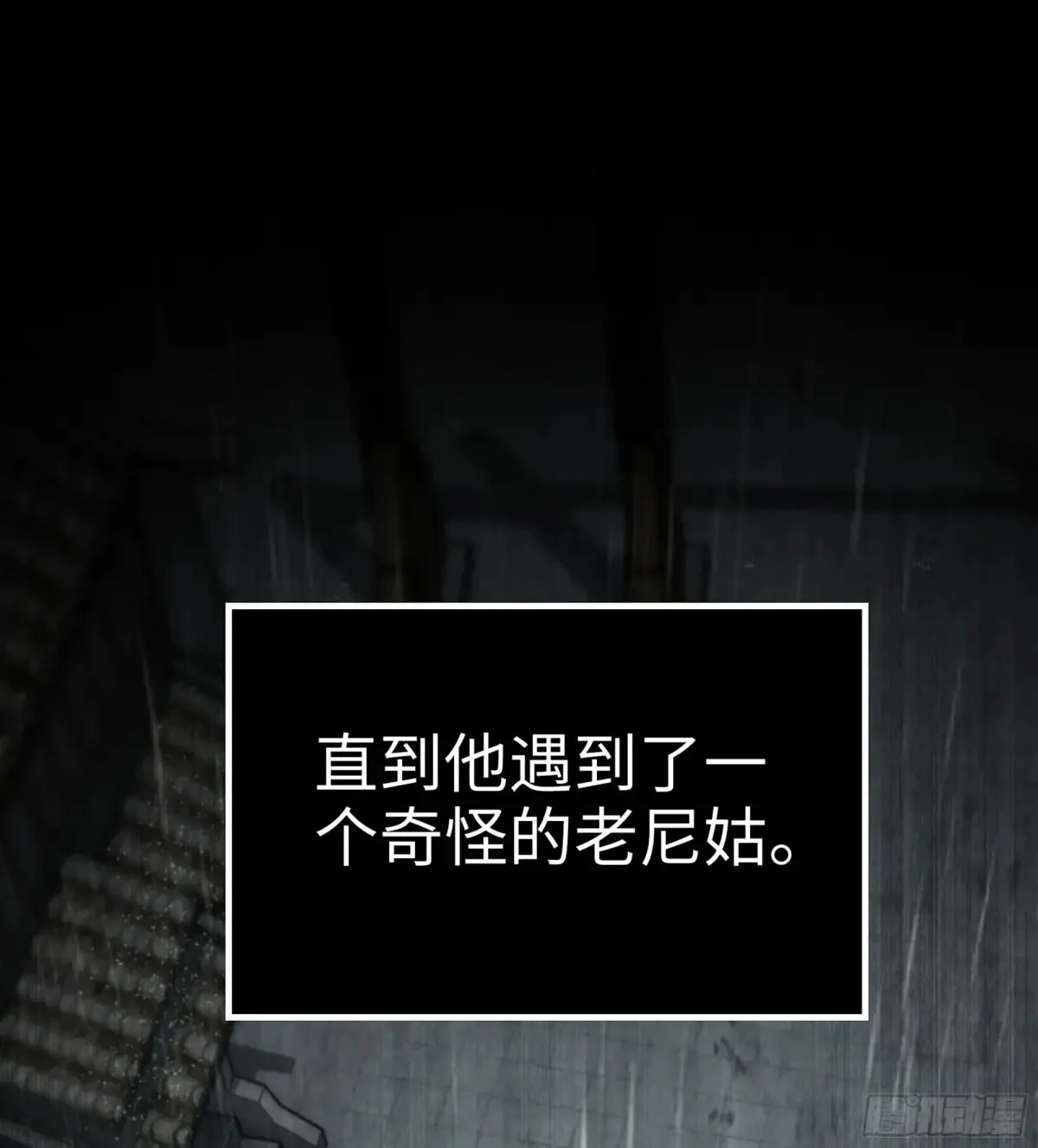19- 天藏宗起源 第34页