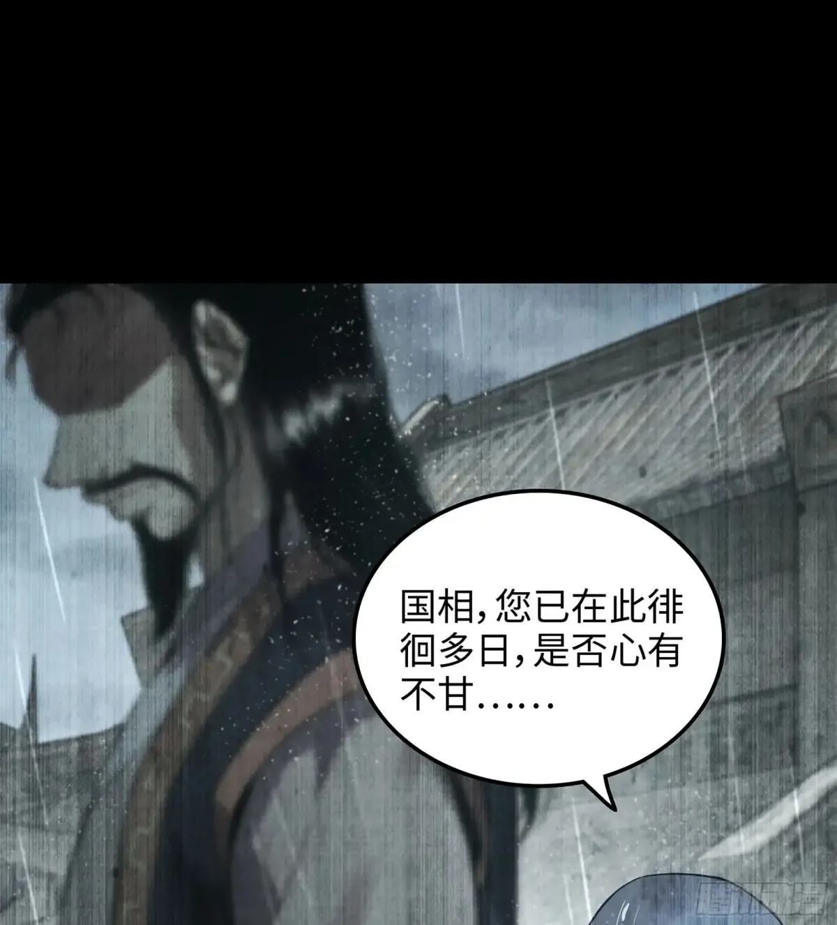 19- 天藏宗起源 第37页