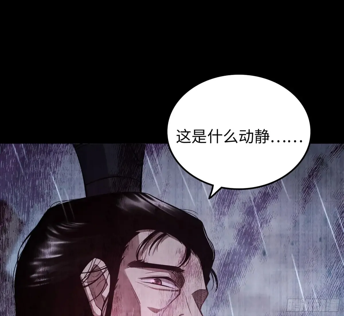 19- 天藏宗起源 第50页