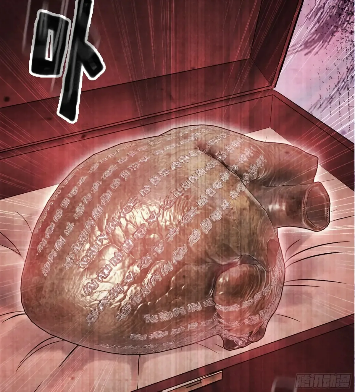19- 天藏宗起源 第55页