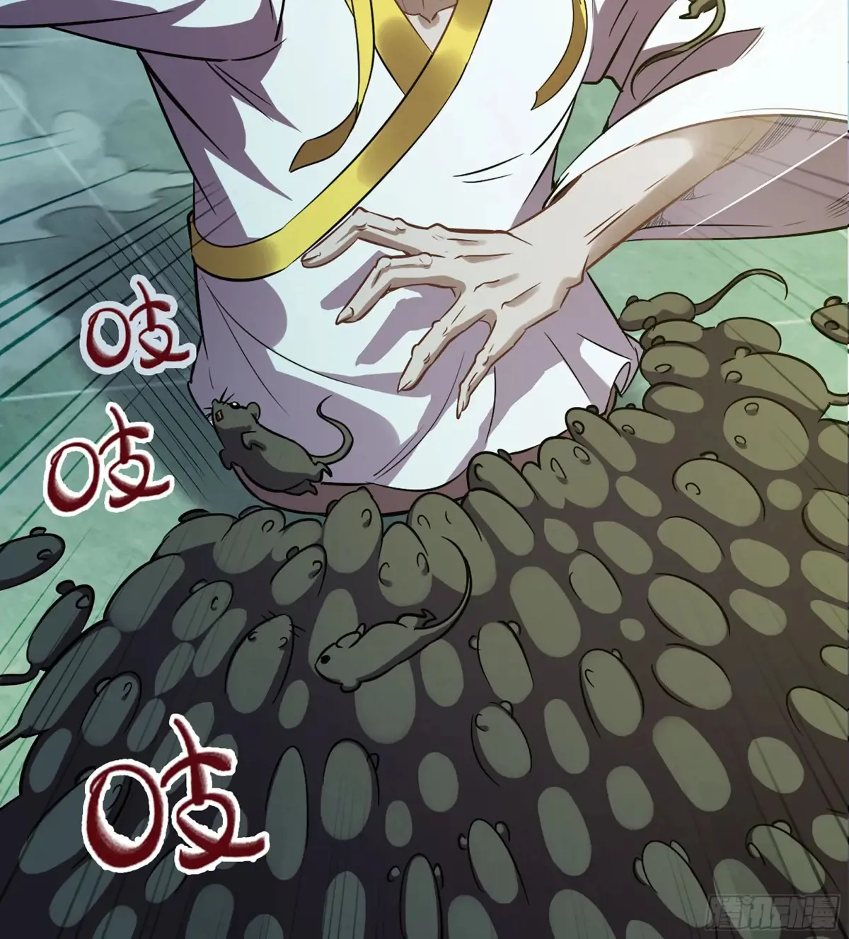19- 天藏宗起源 第61页