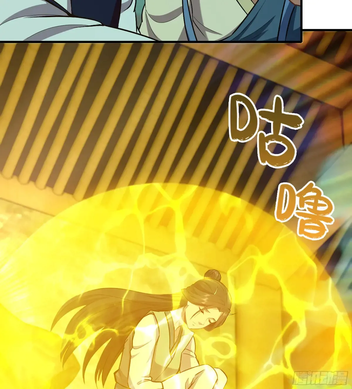 19- 天藏宗起源 第71页