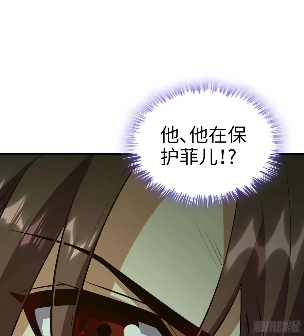19- 天藏宗起源 第74页