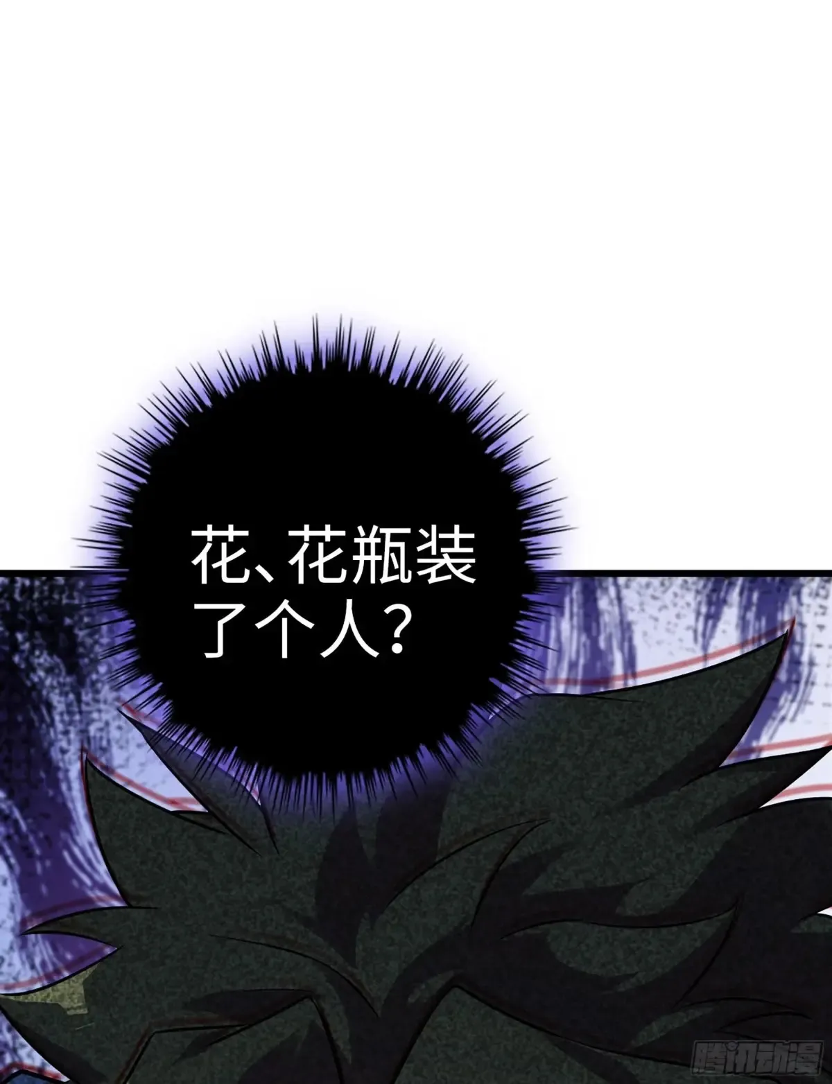 19- 天藏宗起源 第104页