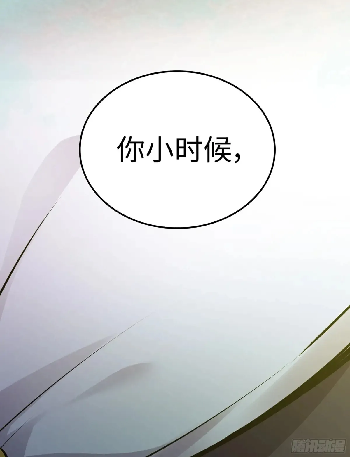 19- 天藏宗起源 第109页