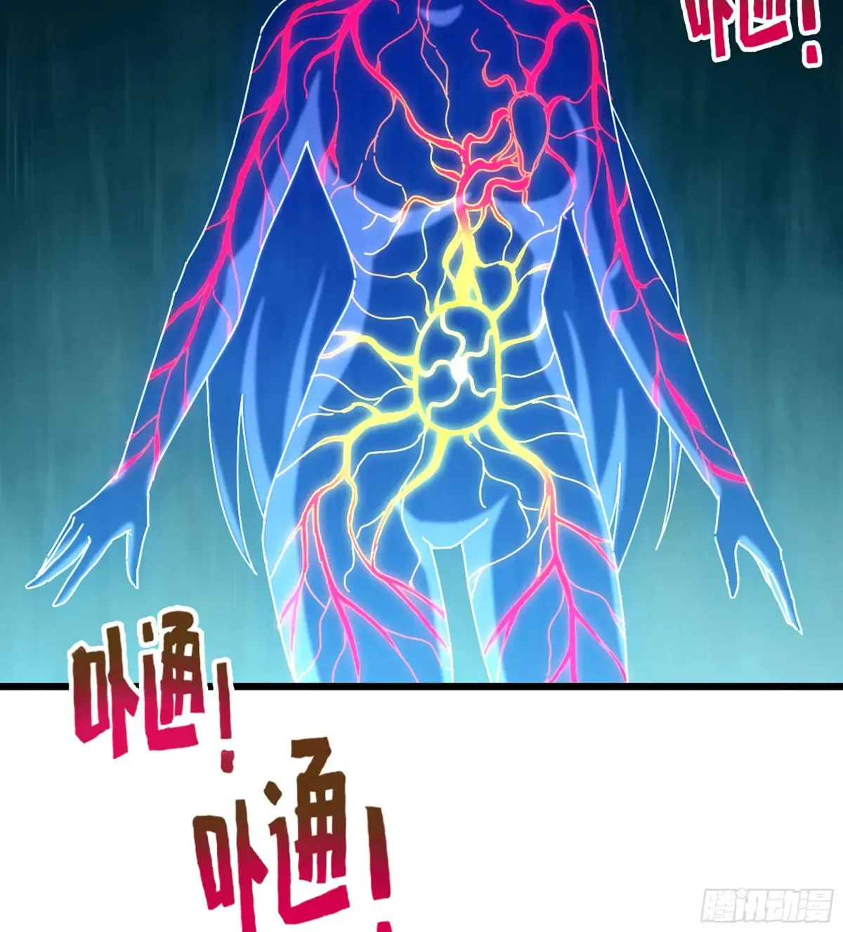 20- 与虎谋皮 第25页