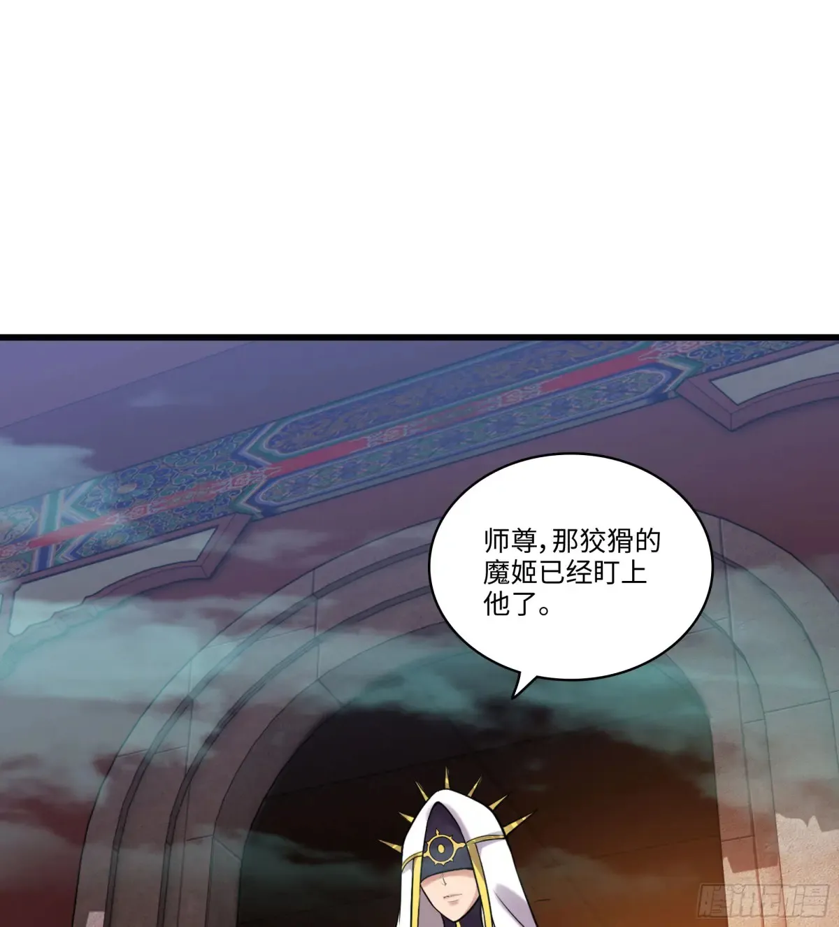 20- 与虎谋皮 第60页