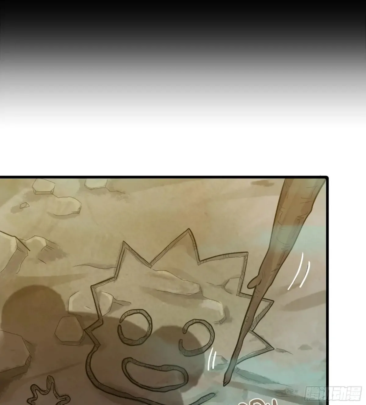 20- 与虎谋皮 第74页