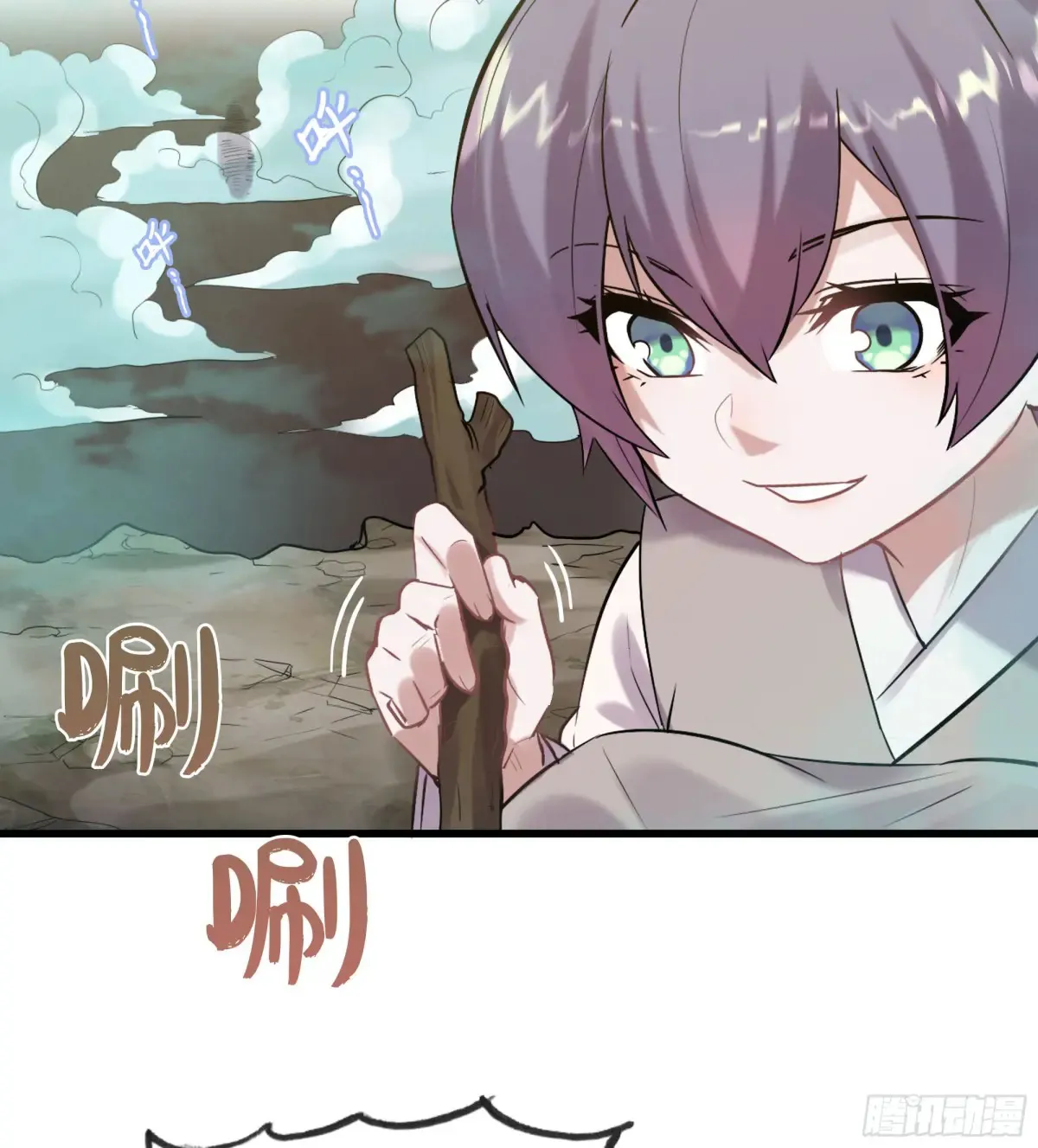20- 与虎谋皮 第76页