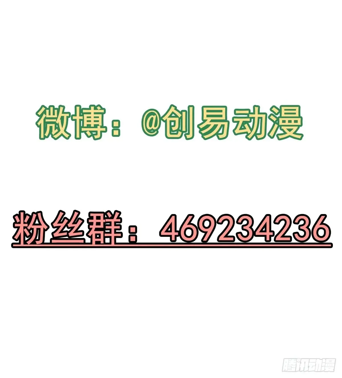 20- 与虎谋皮 第94页