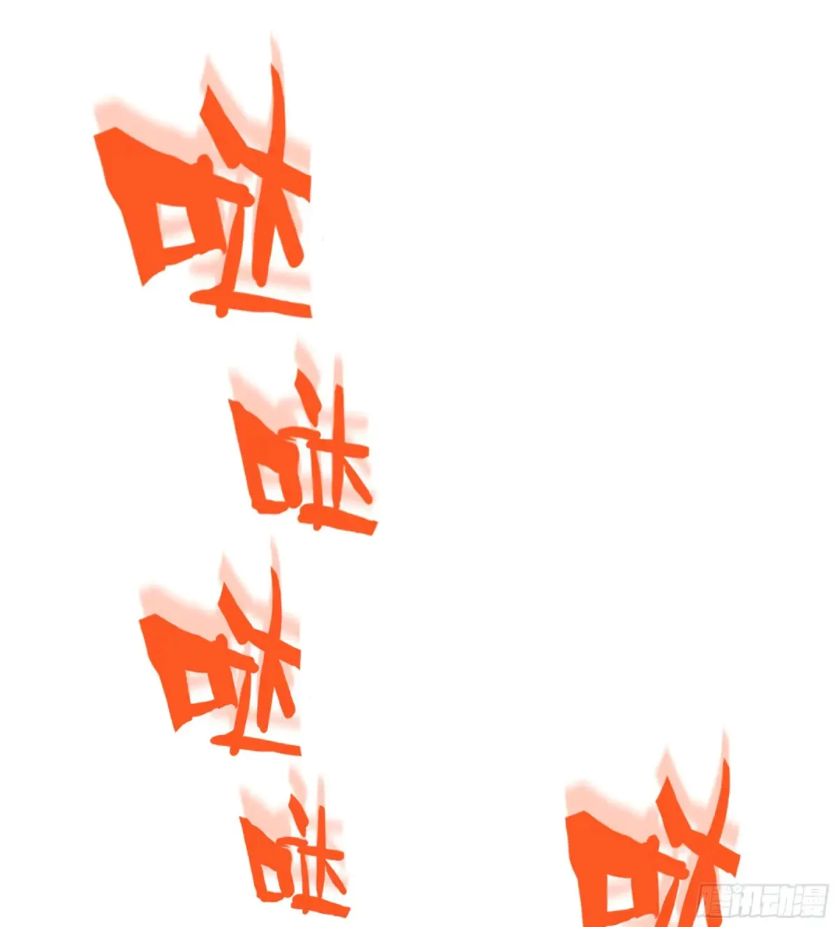22- 凭空消失 第4页