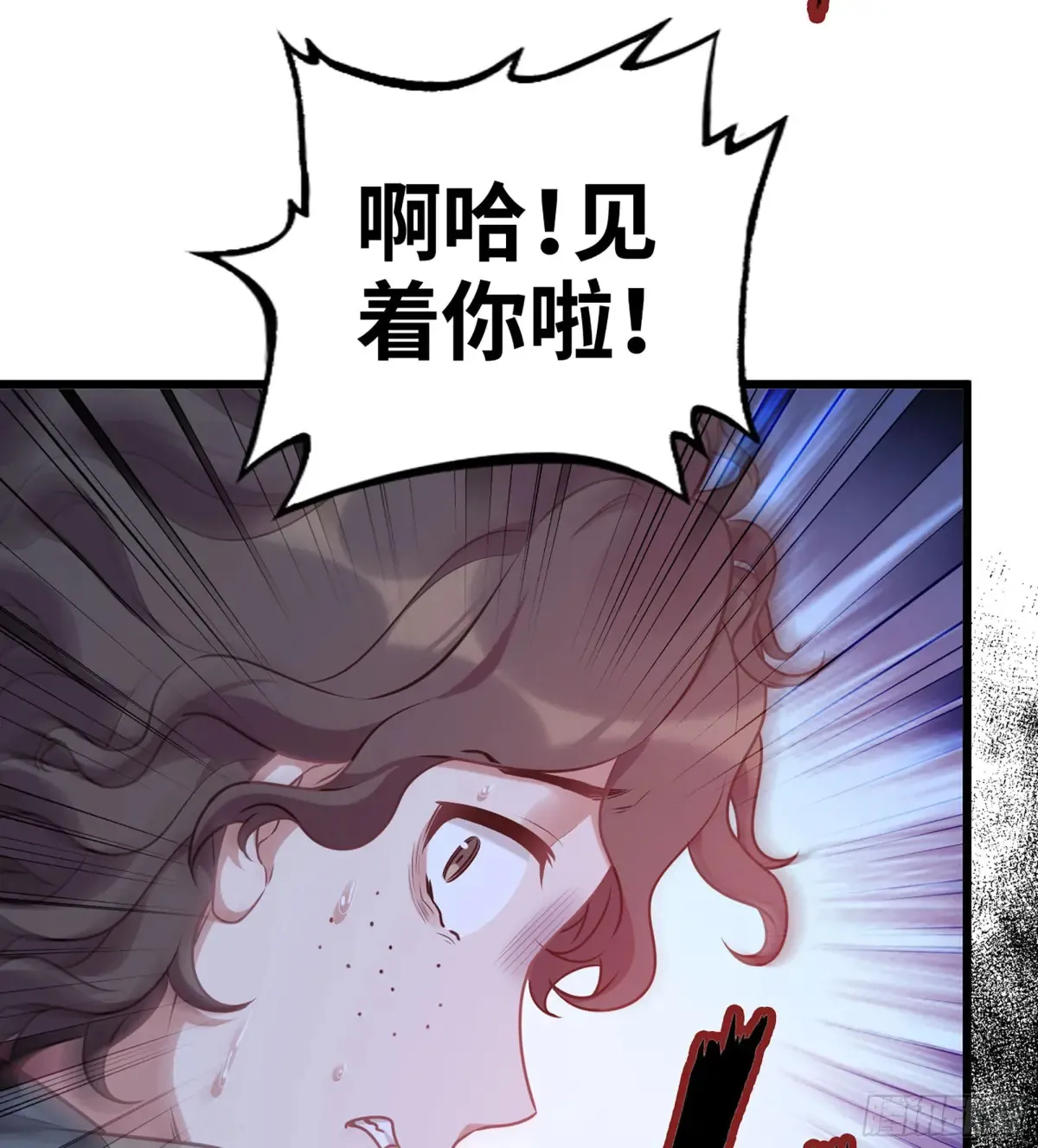 22- 凭空消失 第8页