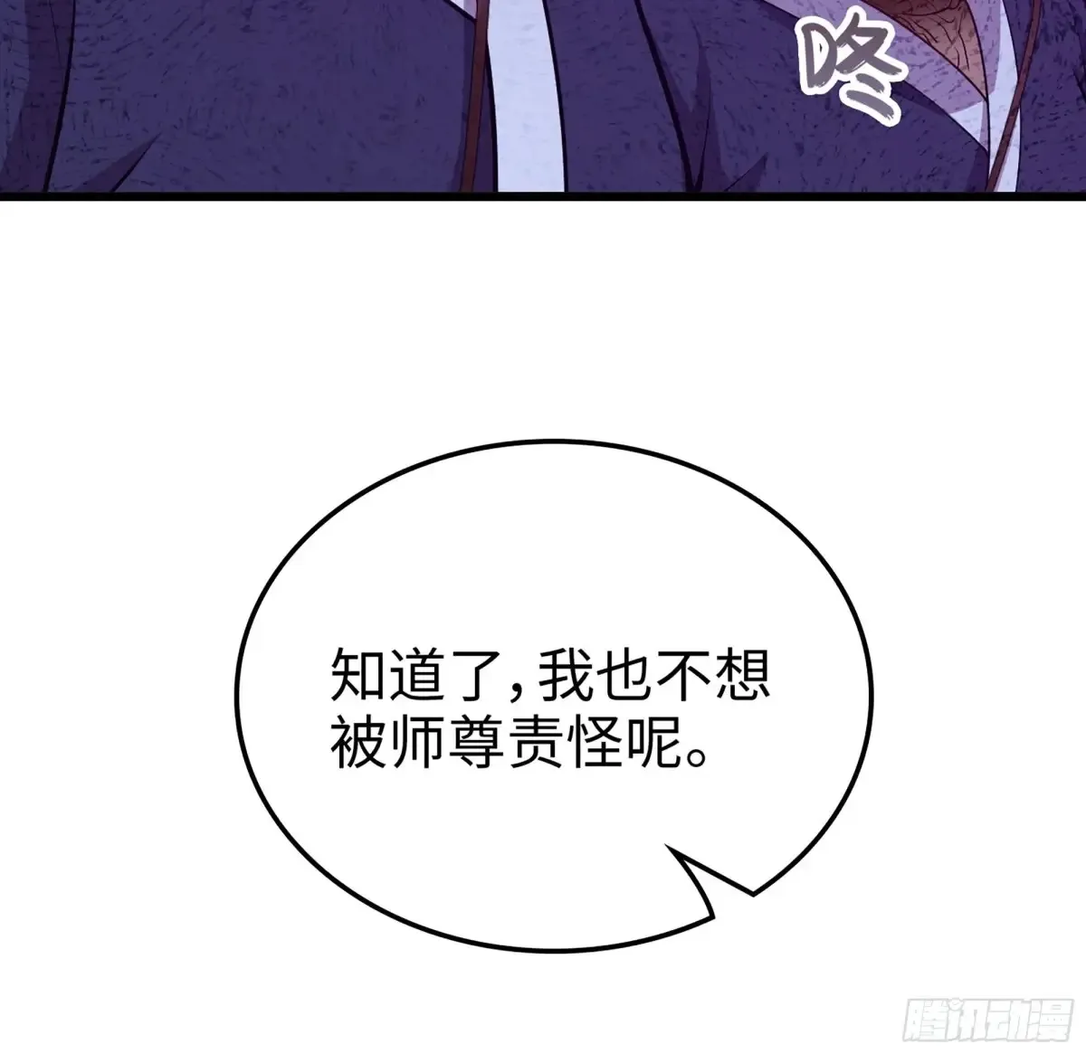 22- 凭空消失 第21页