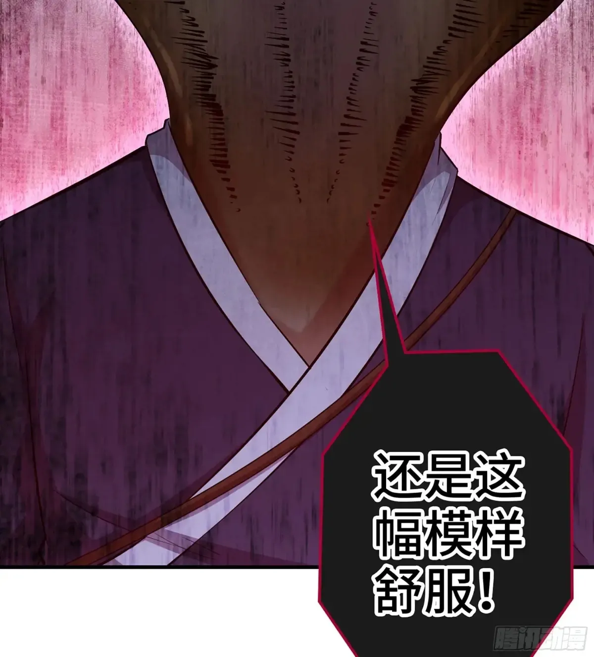22- 凭空消失 第25页
