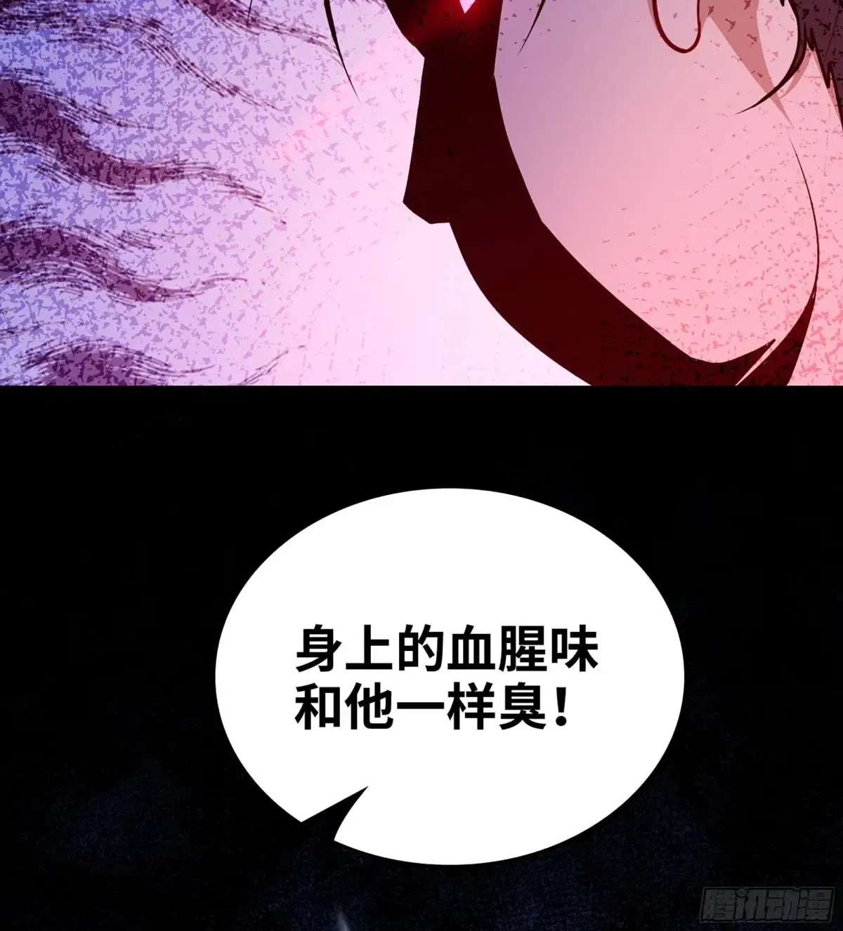 22- 凭空消失 第35页