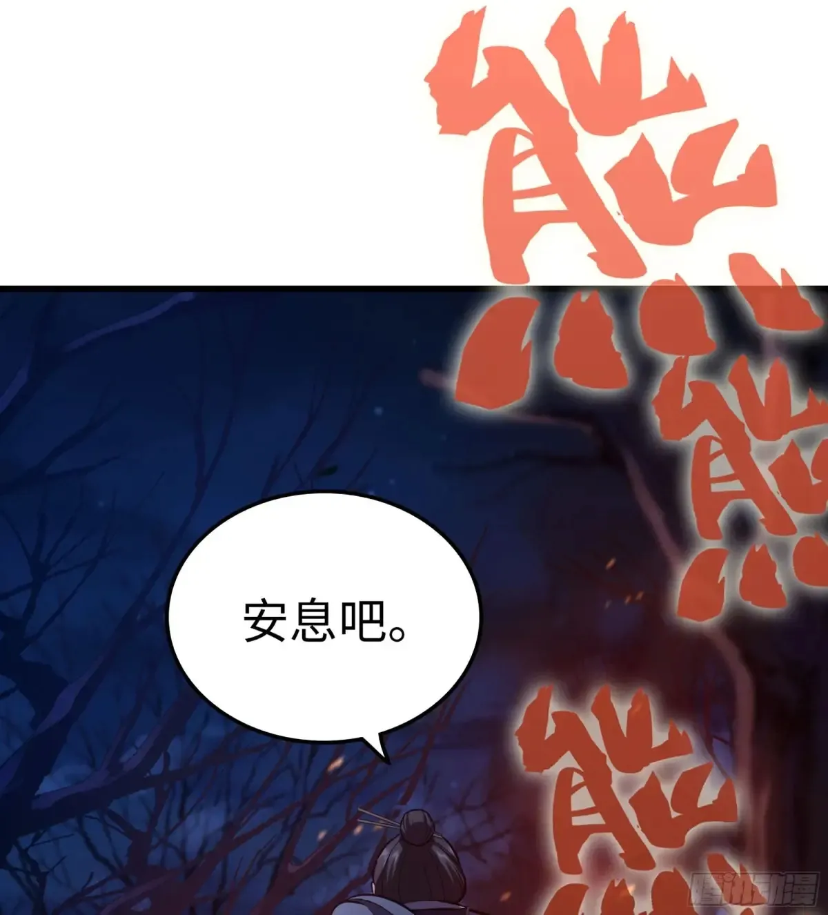 22- 凭空消失 第42页