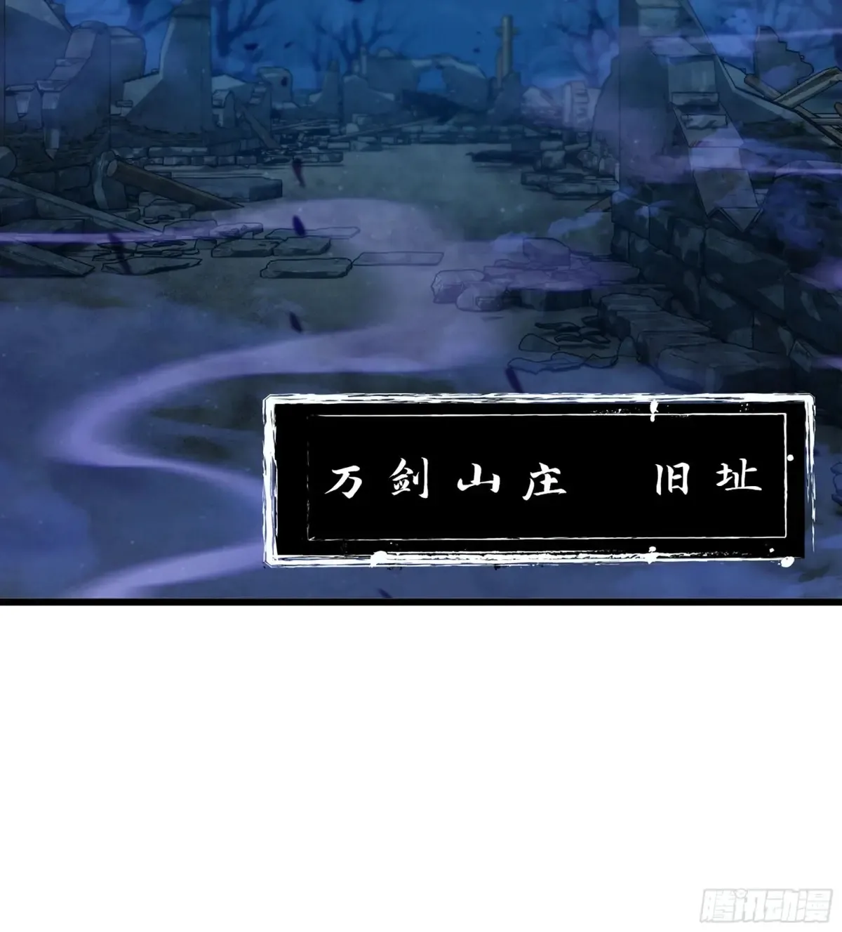 22- 凭空消失 第49页