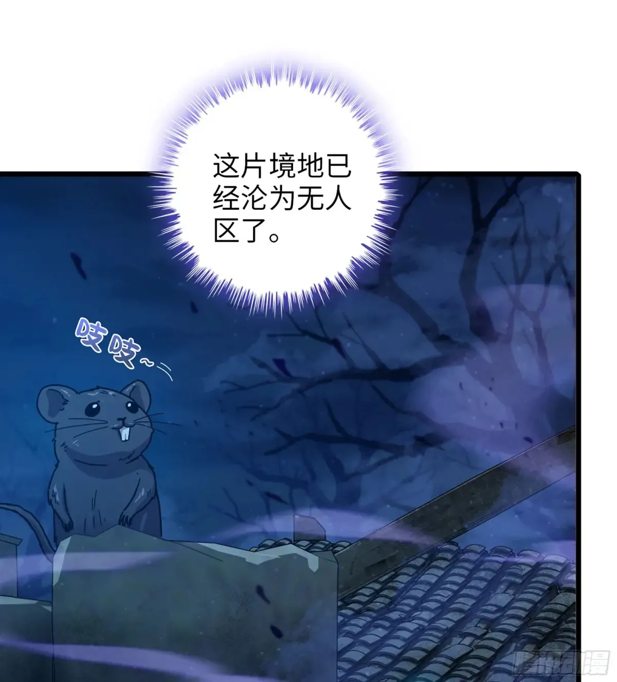 22- 凭空消失 第50页