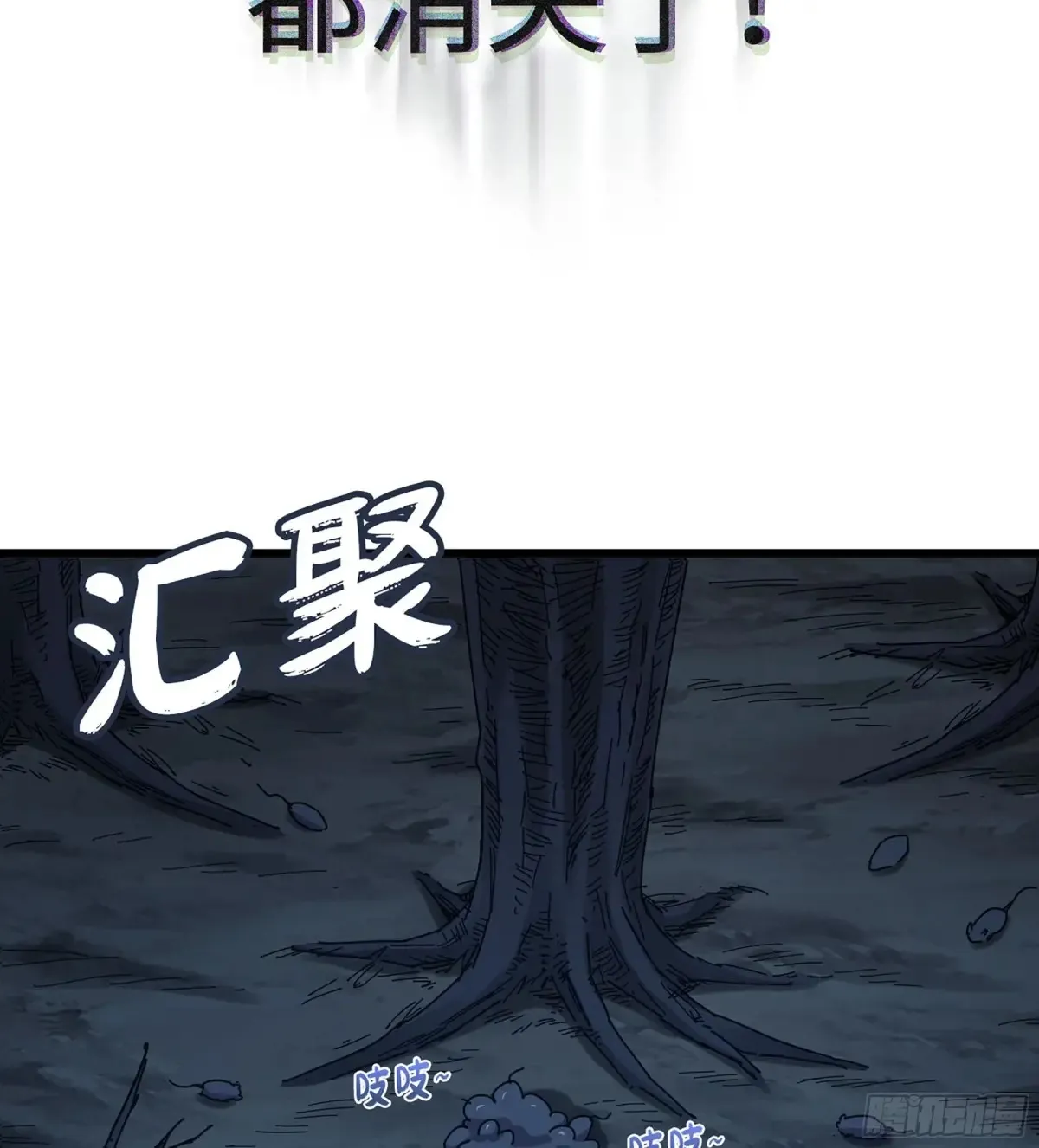 22- 凭空消失 第60页