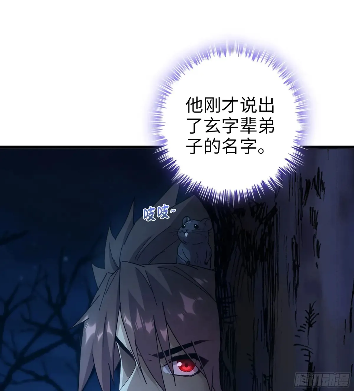 22- 凭空消失 第62页