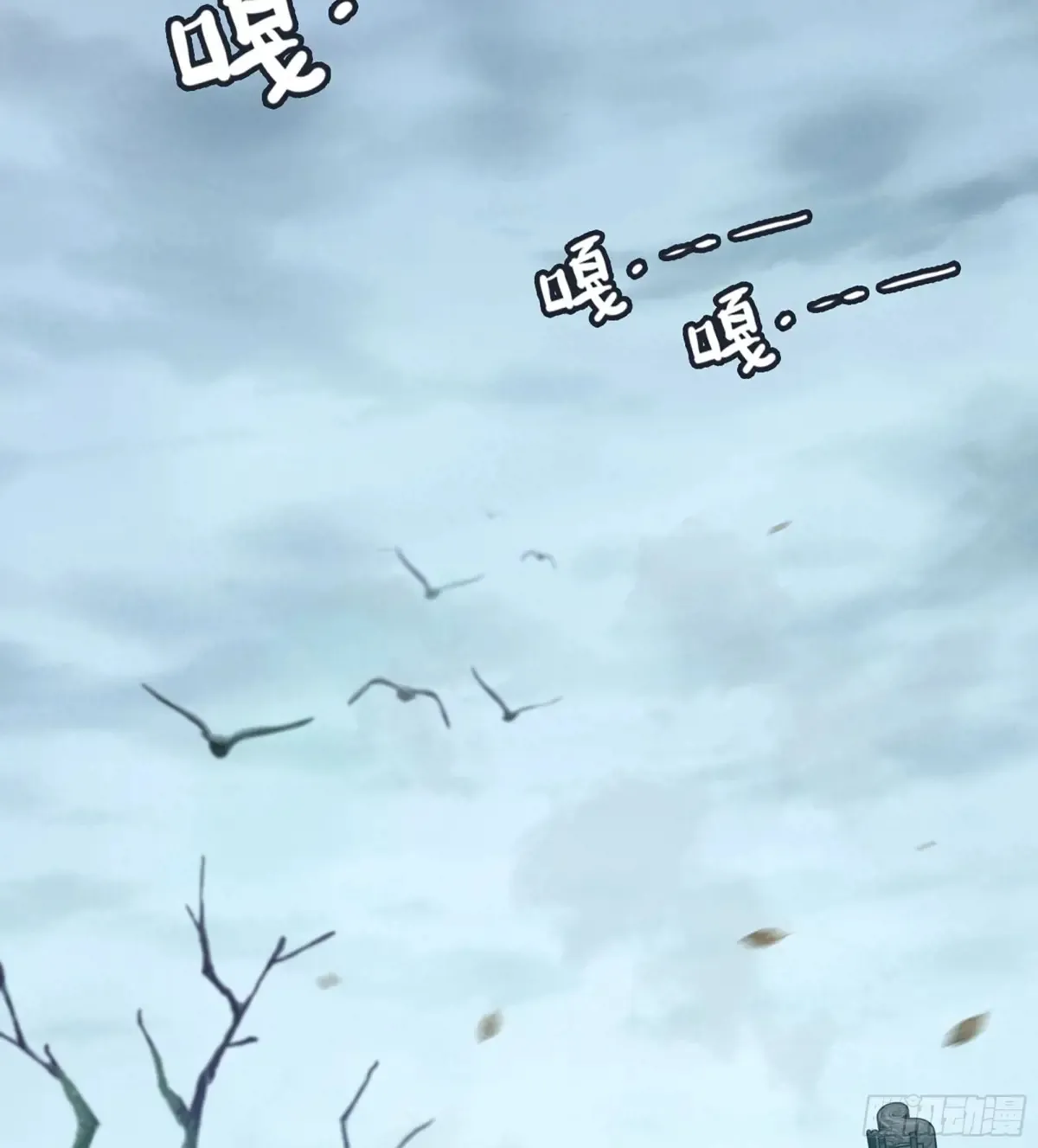 22- 凭空消失 第69页