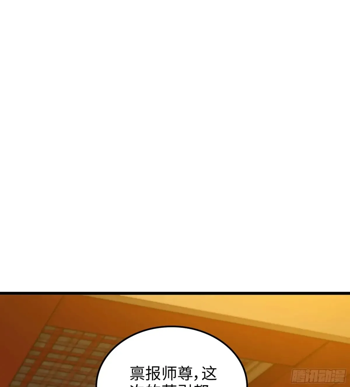 22- 凭空消失 第71页