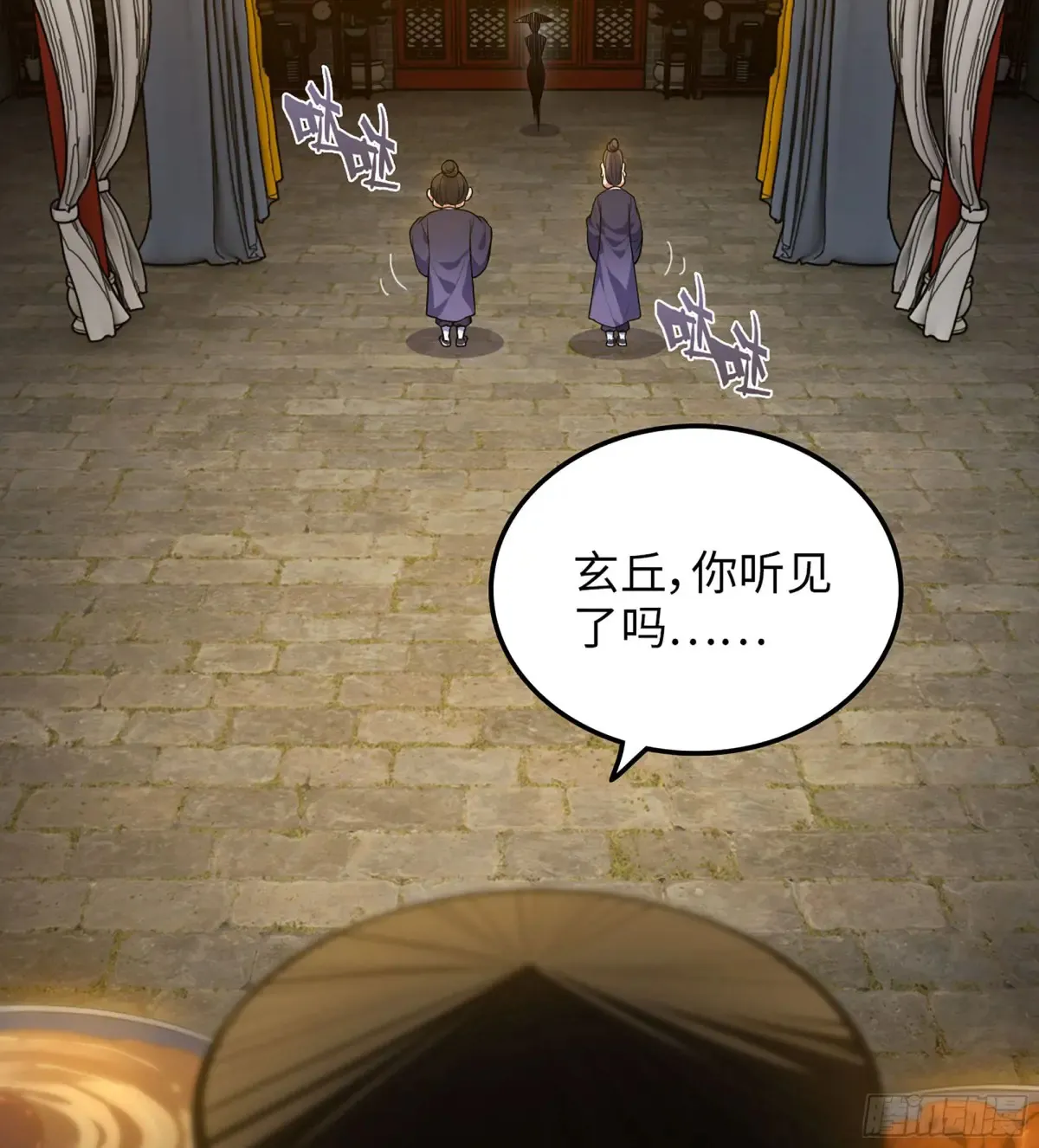 22- 凭空消失 第75页