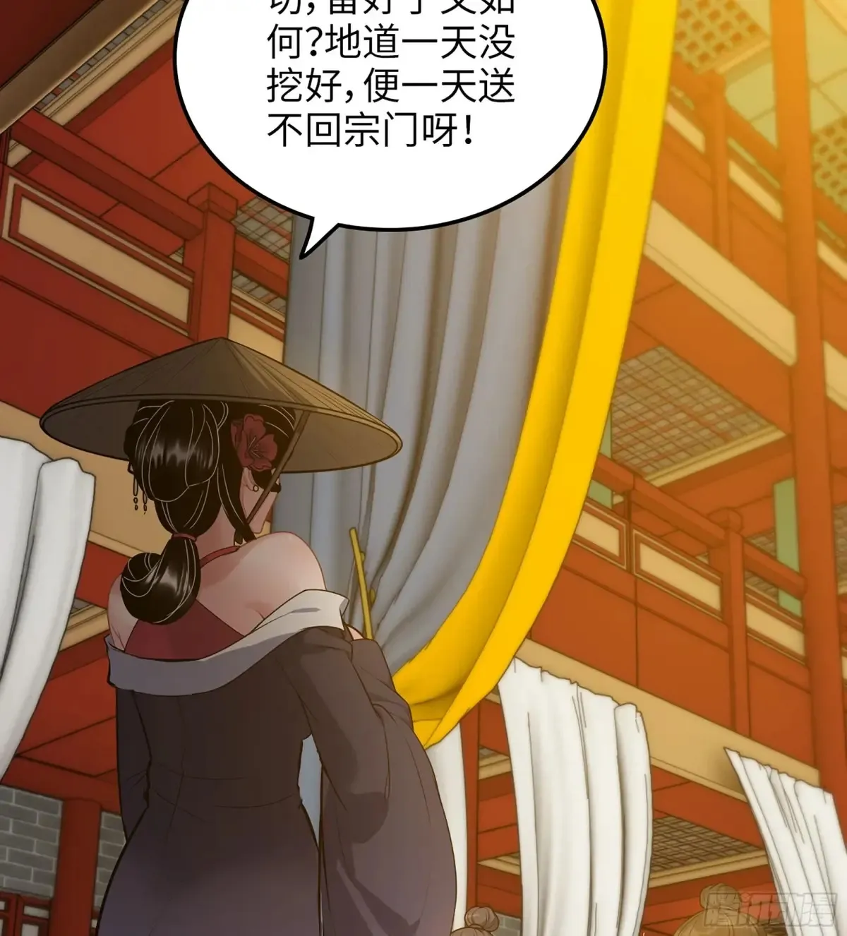 22- 凭空消失 第77页