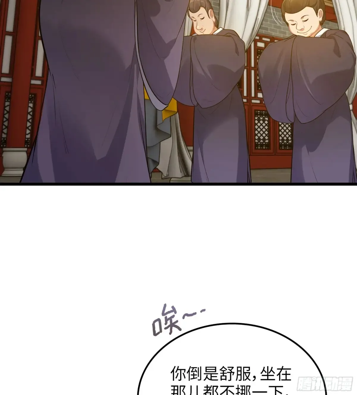 22- 凭空消失 第78页