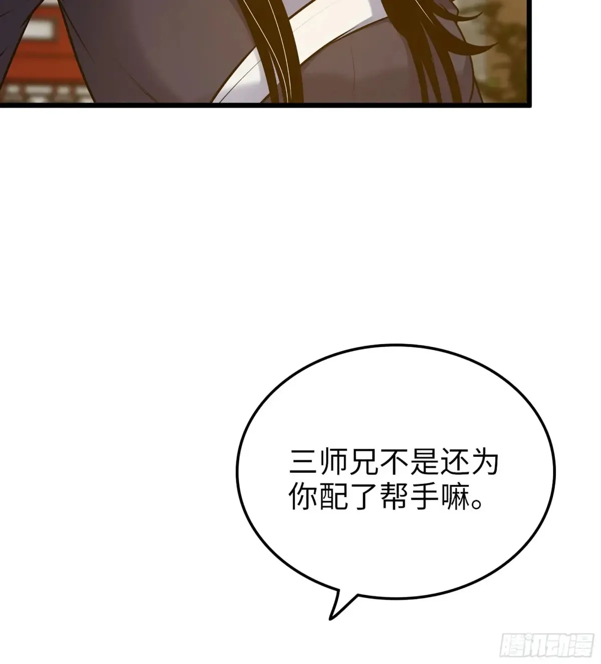 22- 凭空消失 第80页