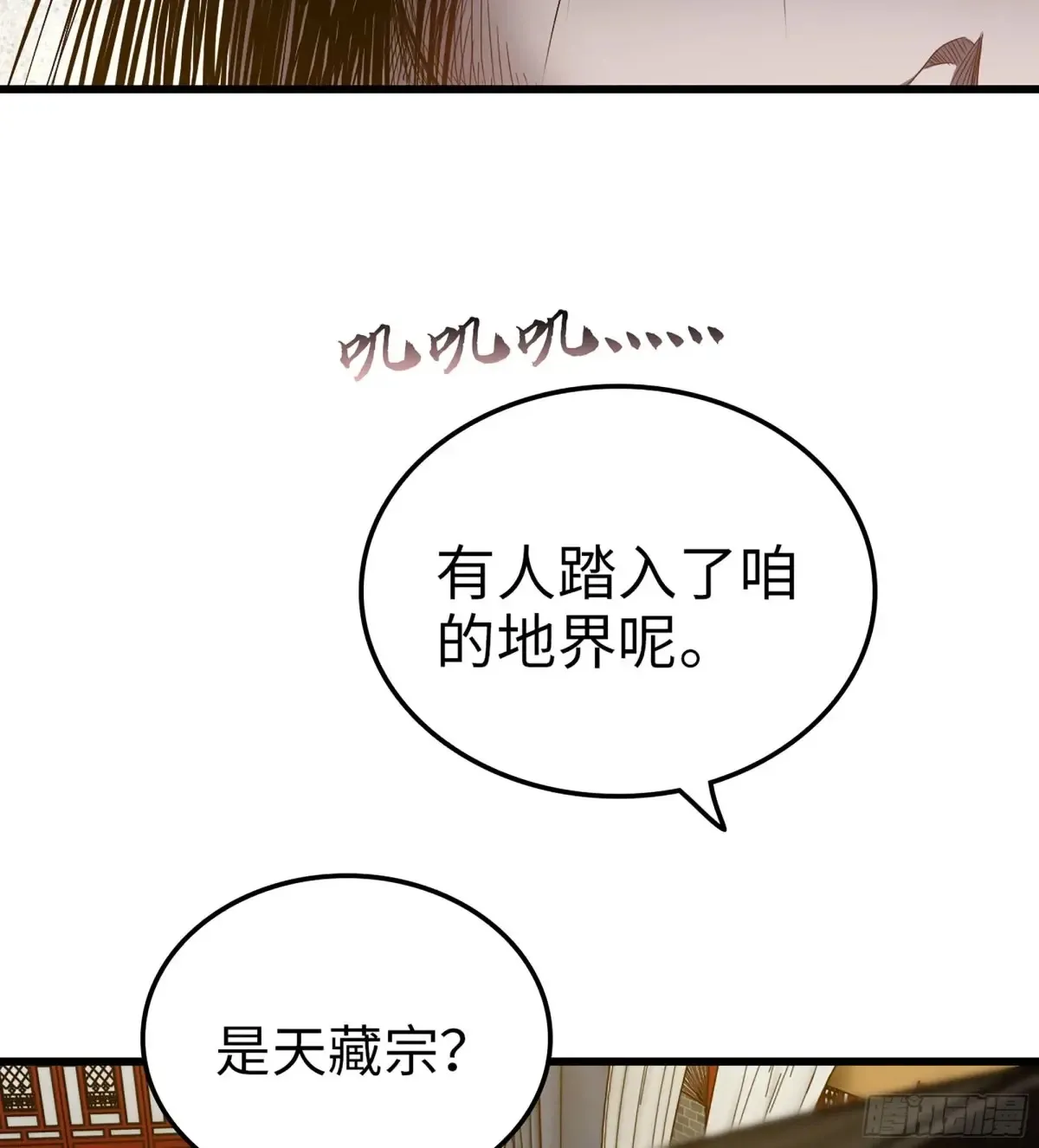 22- 凭空消失 第85页