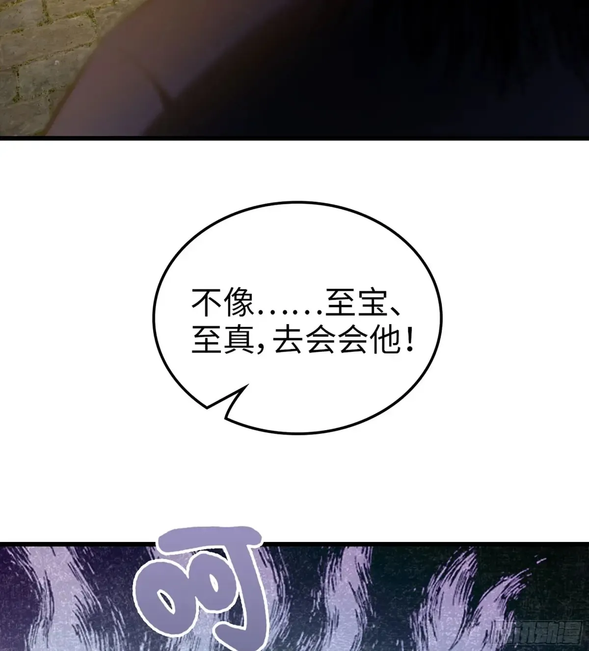 22- 凭空消失 第87页