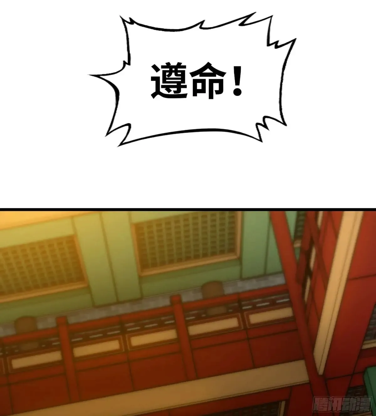 22- 凭空消失 第89页