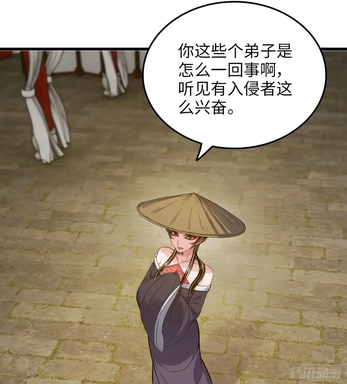 22- 凭空消失 第92页
