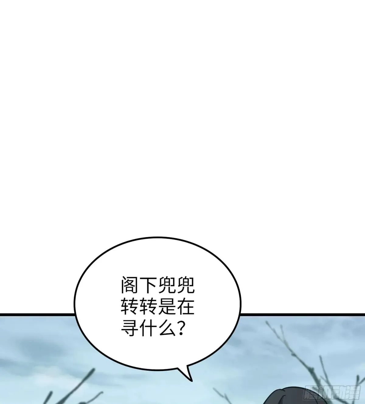 23- 螳螂捕蝉 第6页